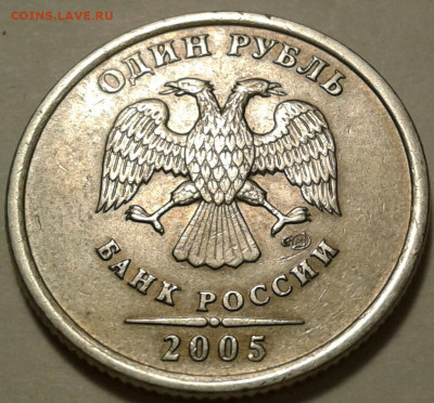1 руб 2020г ММД шт-3.42А2-3шт.п.! До 27.11.2022г 22:00 мск. - 20221124_002359-1