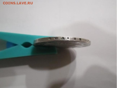 Полтина 1814 года мф - 1814 3