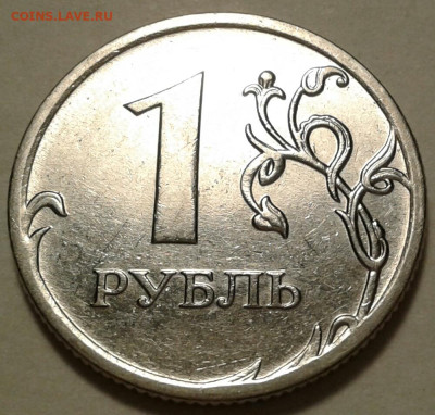 1 руб 2020г ММД шт-3.42А2-3шт.п.! До 27.11.2022г 22:00 мск. - 20221124_013022-1