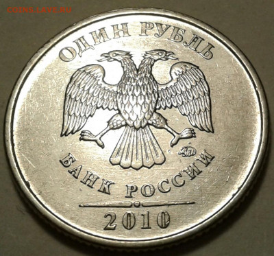 1 руб 2020г ММД шт-3.42А2-3шт.п.! До 27.11.2022г 22:00 мск. - 20221124_012723-1