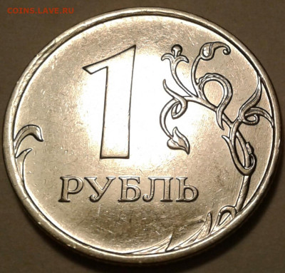 1 руб 2020г ММД шт-3.42А2-3шт.п.! До 27.11.2022г 22:00 мск. - 20221124_014147-1