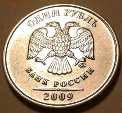 1 руб 2020г ММД шт-3.42А2-3шт.п.! До 27.11.2022г 22:00 мск. - 20221124_013947-1