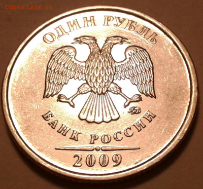 1 руб 2020г ММД шт-3.42А2-3шт.п.! До 27.11.2022г 22:00 мск. - 20221124_013330-1