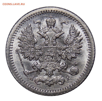 5 копеек 1905 UNC! до 27.11(Воскресенье) в 22.00мск - DSCN0263.JPG