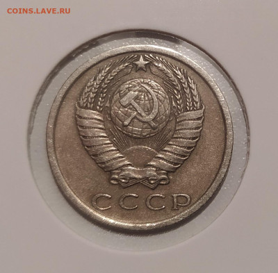 15 КОПЕЕК 1972 ! до 30.11.2022 22.00 - 2.JPG