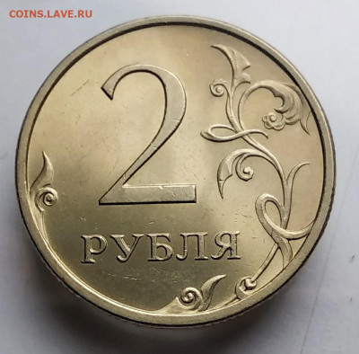 2,5р в отличном состоянии. До 27.11.22 в 22.00 МСК - IMG_20221123_113602