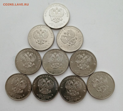 25 р Гена простые 10 шт - IMG_20220206_150627