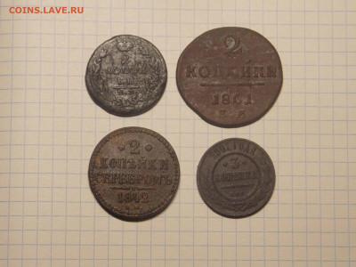 12 монет царская Россия до 27 11 - DSCN0257.JPG