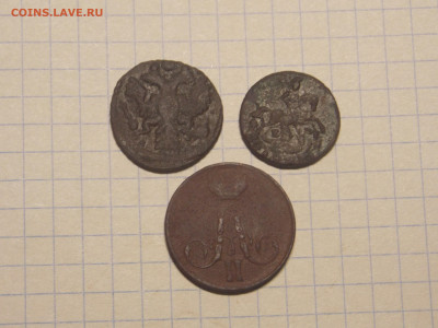 12 монет царская Россия до 27 11 - DSCN0264.JPG