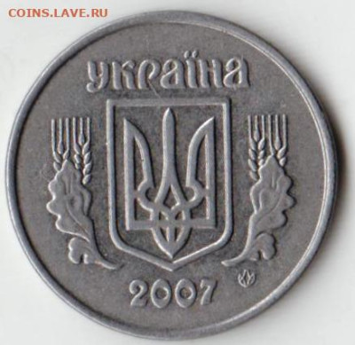 УКРАИНА 2 копейки 2007 г. до 30.11.22 в 23.00 - 034