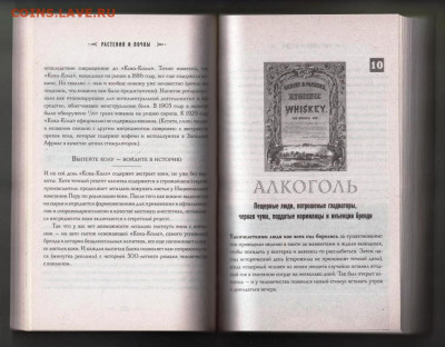 История шарлатанства 2022 г. до 30.11.22 г. в 23.00 - 024