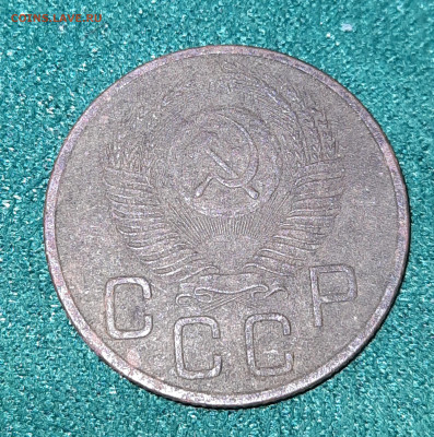 20 копеек 1953 - разновидность? - 20221124_122042