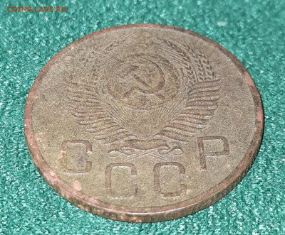20 копеек 1953 - разновидность? - 20221124_122052