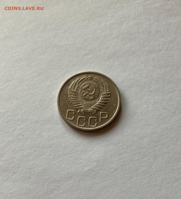 20 копеек 1951г., до 29.11.22г. - 2051-8