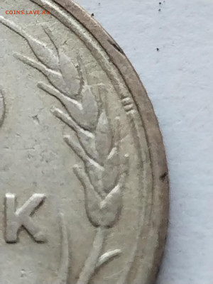 15 копеек 1925 года - штемпель 1.22Е ? - IMG_20221124_151836
