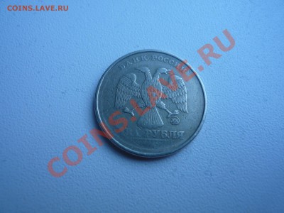 2 рубля непрочекан? - P1040661.JPG