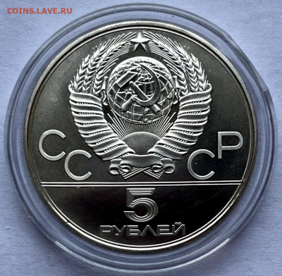 Олимпиада-80 5 руб 1978 Прыжки в высоту до 30.11 - 68E473EF-DD26-45F5-AE79-0C1101DCC8C3