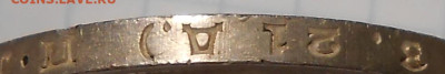 1 рубль1924 п.л ОГОНЬ UNC БЛЕСК до 24.11.2022 в 22:00м - DSCN3154.JPG