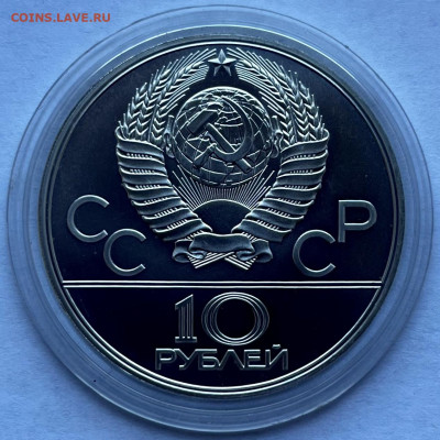 Олимпиада-80 10 руб 1978 Велоспорт до 30.11 - 057AC1B6-5251-4470-BCEA-2BBC94F491E9