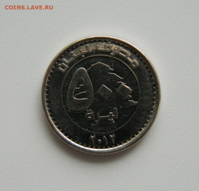 Ливан 500 ливров 2012 г. до 29.11.22 - DSCN4604.JPG