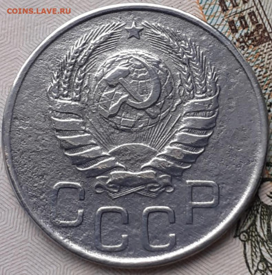 20 копеек 1941.  До 30.11.22. - 20221124_122725