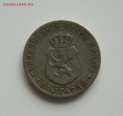 Болгария 10 стотинок 1888 г. до 29.11.22 - DSCN4572.JPG