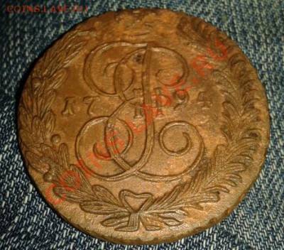5 копеек    1794    АМ    (приятная)  до 7.12.2011 - 2011-12-04 12.37.31-1