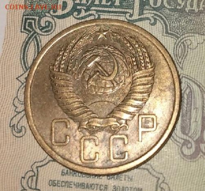 5 копеек 1955 AU,блеск. до 27.11. в 22.00 Мск. - owqAVoOVBEc