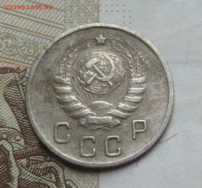 10 коп 1944 года - P1220788_cr