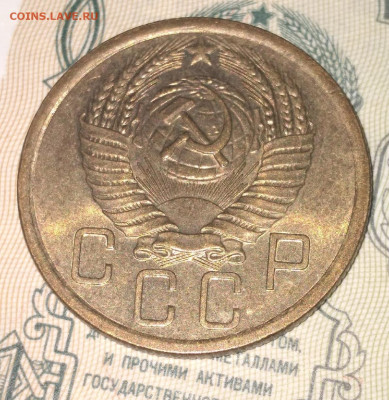 5 копеек 1956 AU,блеск. до 27.11. в 22.00 Мск. - cX3BsKtGxm4