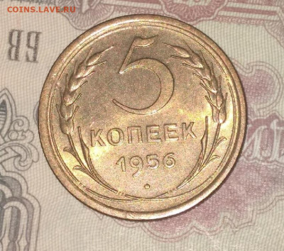 5 копеек 1956 AU,блеск. до 27.11. в 22.00 Мск. - wkXnGY06xGk