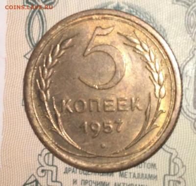5 копеек 1957 AU,блеск. до 27.11. в 22.00 Мск. - yCfT6dGGP9M