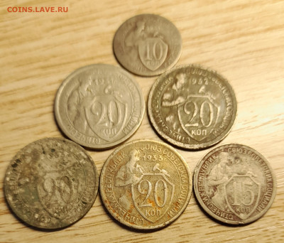 10,15,20 копеек 1931-33 (6шт.) до 28.11.22. - 20221124_123652