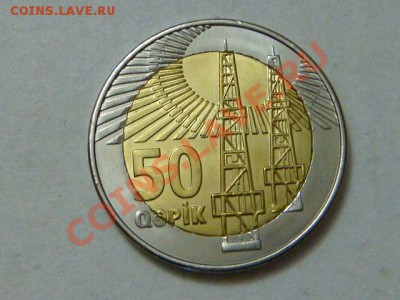 -vБ- Азербайджан 50 капик бимет.  до 8.12(21.00) - DSC05845.JPG