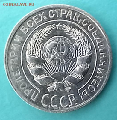 10 копеек 1928 шт. 1.3А ? - 10,28_1.3аверс