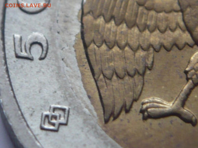 50 руб. 1993 г. К.к. перекос вставки? оценка - P1470040.JPG