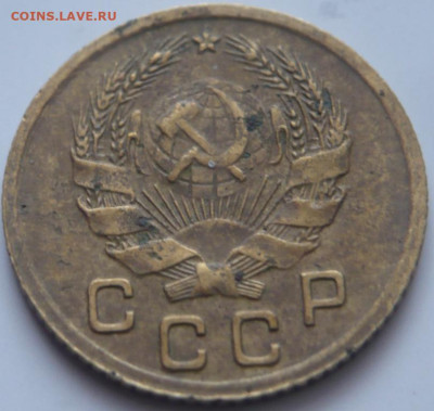 1 коп. 1935 г.н до 22-00.28.11.22 г. мск - P1470043.JPG