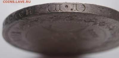 50 коп. 1922 г.ПЛ до 22-00.28.11.22 г. мск - P1470046.JPG