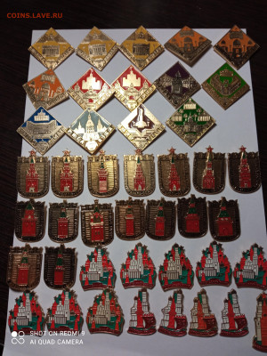 Солянка значков по фикс цене - IMG_20221121_214654