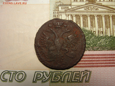 Денга 1730 г. до 30.11.2022 г. в 22.00 по МСК - DSC04399.JPG