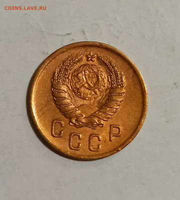 2 копейки 1939 года - IMG_20221124_192848