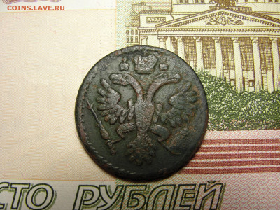 Денга 1737 г. №1 до 30.11.2022 г. в 22.00 по МСК - DSC04407.JPG