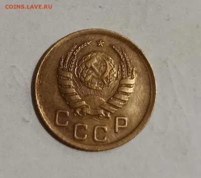 1 копейка 1937 1.1А и 1.1Б - IMG_20221124_193542