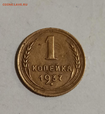 1.1Б - IMG_20221124_193530