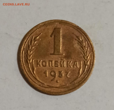 1.1А - IMG_20221124_193330
