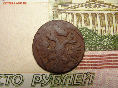 Денга 1739 г. до 30.11.2022 г. в 22.00 по МСК - DSC04411.JPG