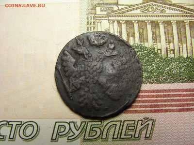Денга 1743 г. №1 до 30.11.2022 г. в 22.00 по МСК - DSC04415.JPG