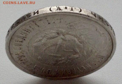 50 копеек 1921г. А.Г до 29.11 22.00 (1) - f97149d2-f195-4d30-b743-f51aef42fda4