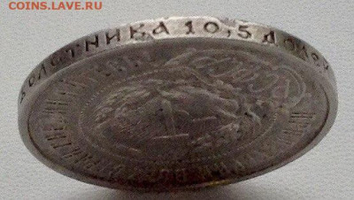 50 копеек 1921г. А.Г до 29.11 22.00 (3) - 607bf757-dc70-4978-a9b3-796a287c3cac