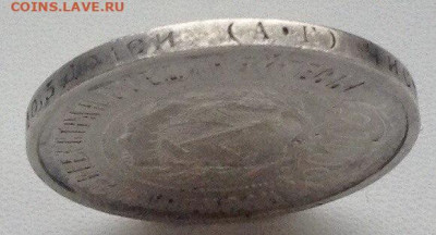 50 копеек 1921г. А.Г до 29.11 22.00 (5) - 424321d2-87d7-43bf-aa71-412ded87f397